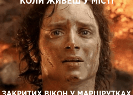 Як правильно пережити спеку